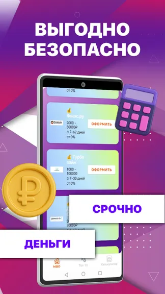 Скриншот 2/4