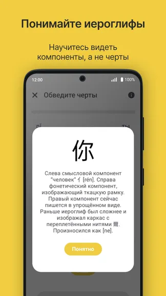 Скриншот 4/5