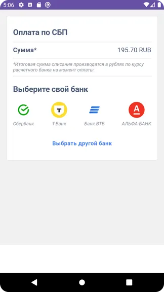 Скриншот 2/2