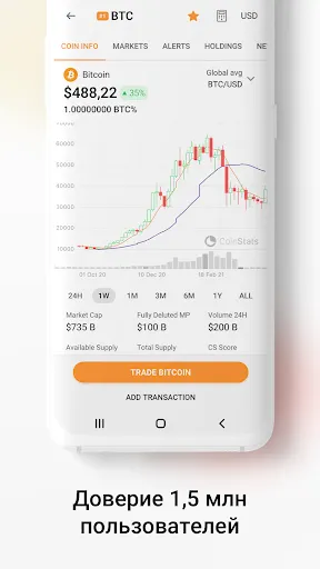 Скриншот 2/8