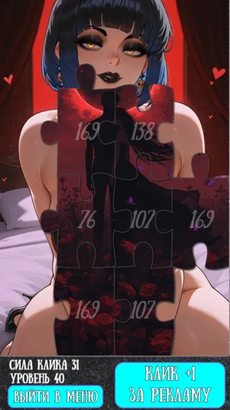 Скриншот 3/4