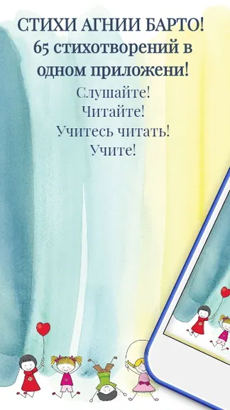 Скриншот 1/6