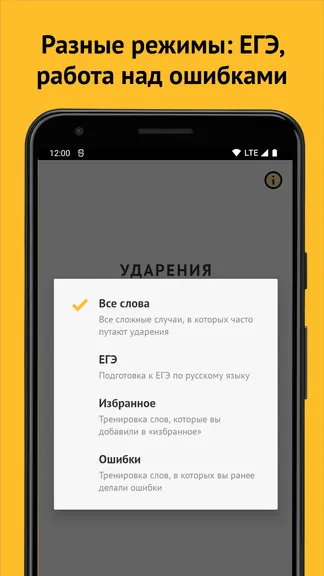 Скриншот 5/5