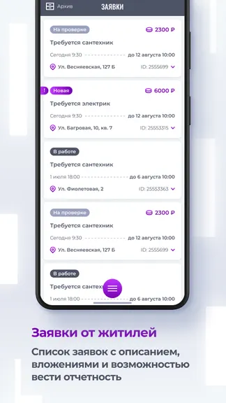 Скриншот 3/5