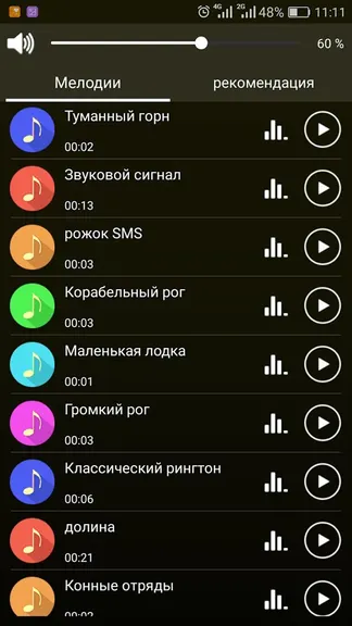 Скриншот 3/6