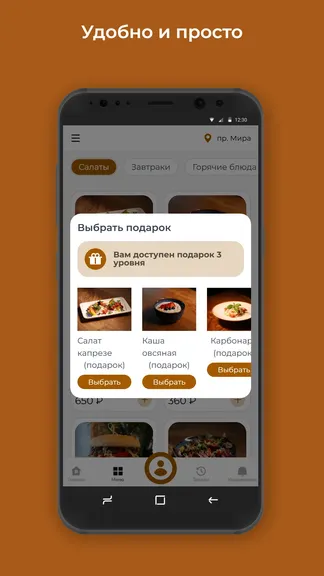 Скриншот 3/3