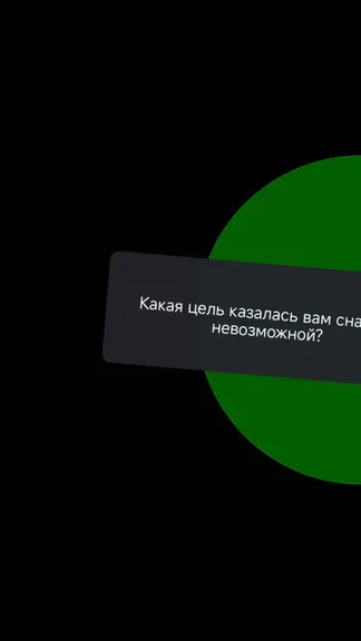 Скриншот 3/6