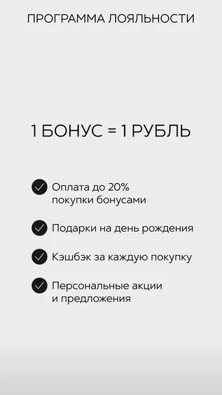 Скриншот 4/8