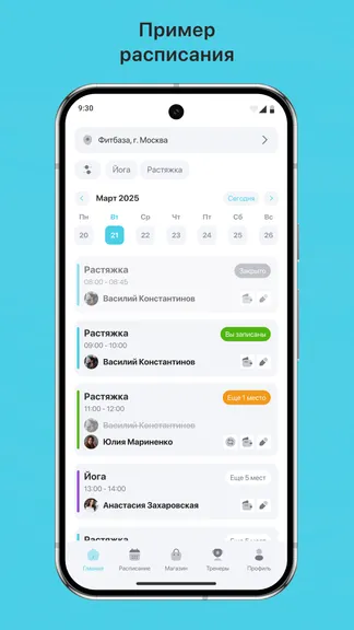 Скриншот 1/3