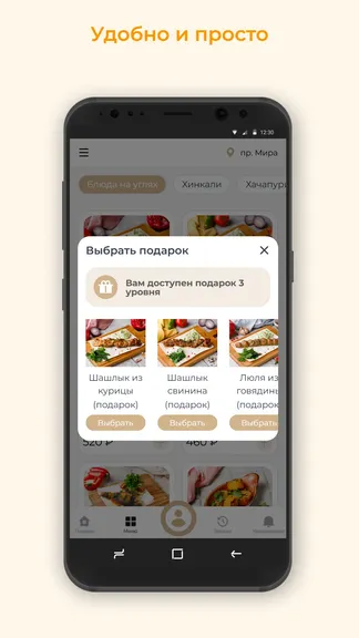 Скриншот 3/3