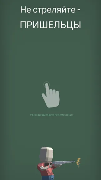 Скриншот 1/4