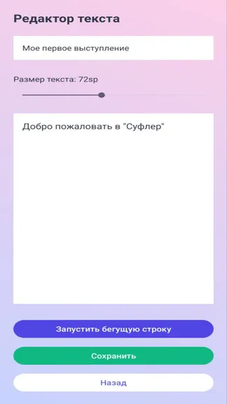 Скриншот 1/4