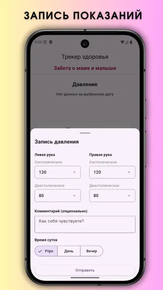 Скриншот 1/4