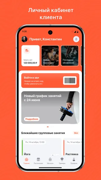Скриншот 1/3