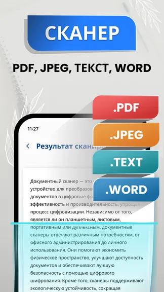 Скриншот 3/5