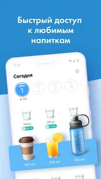 Скриншот 6/7
