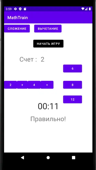 Скриншот 1/1