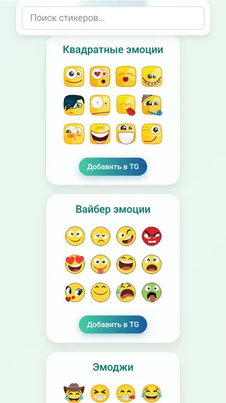 Скриншот 4/5