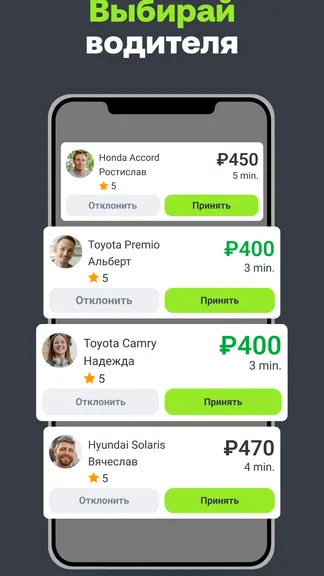 Скриншот 3/6