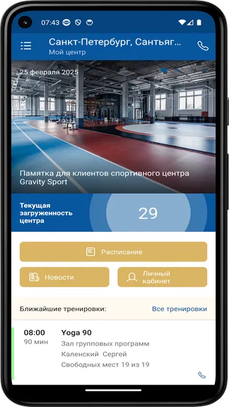 Скриншот 4/5