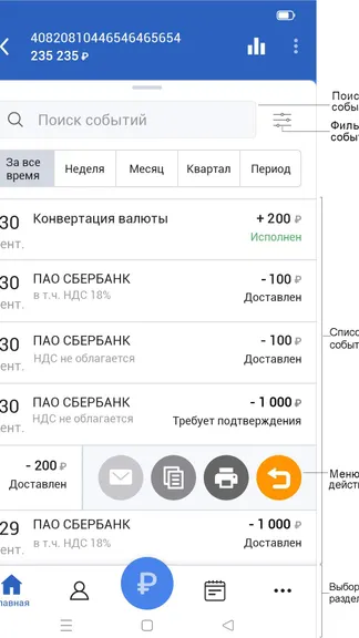 Скриншот 2/5