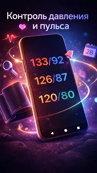 Скриншот 1/4