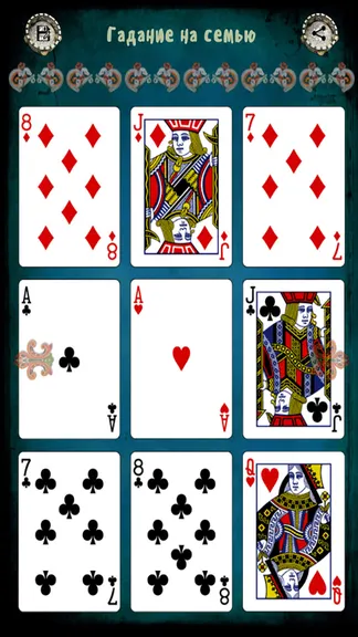 Скриншот 4/9