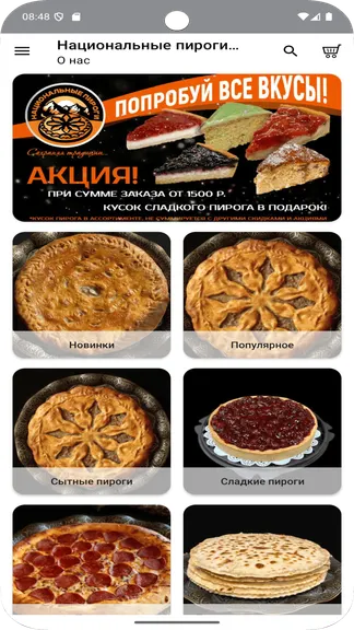 Скриншот 1/5