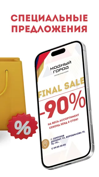 Скриншот 1/8