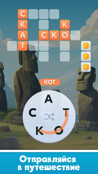 Скриншот 5/5