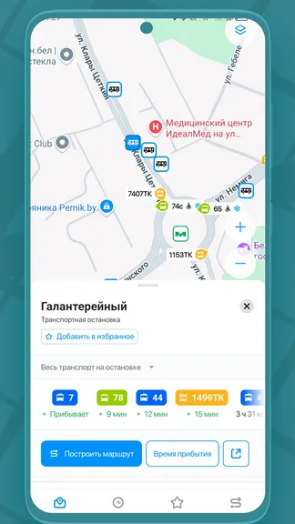 Скриншот 3/7