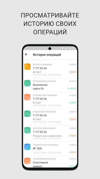 Скриншот 8/8