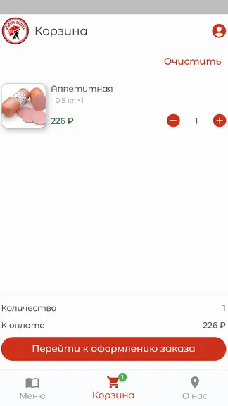 Скриншот 3/4