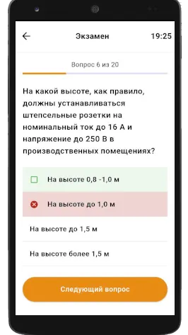 Скриншот 3/3