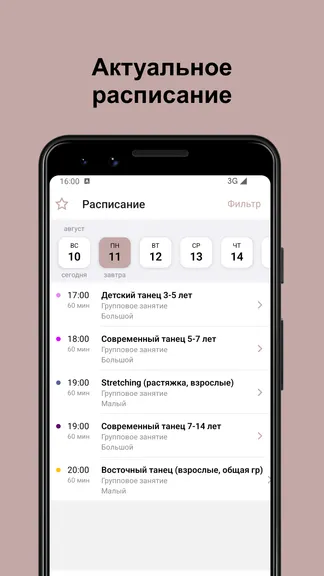 Скриншот 2/5