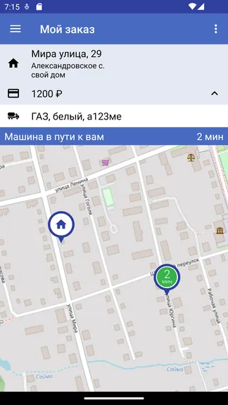 Скриншот 4/7