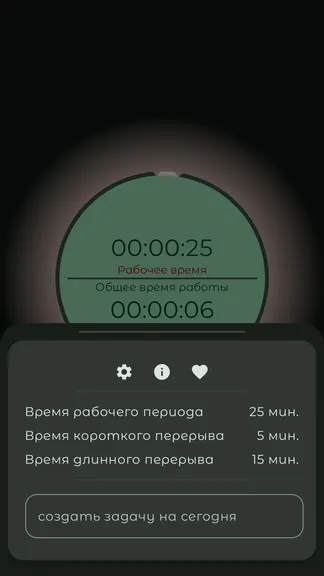 Скриншот 2/4