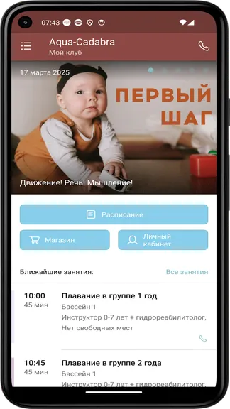 Скриншот 3/4