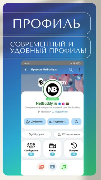 Скриншот 3/9