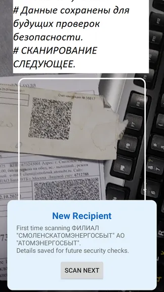 Скриншот 5/8