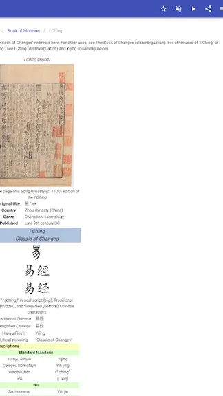 Скриншот 8/10