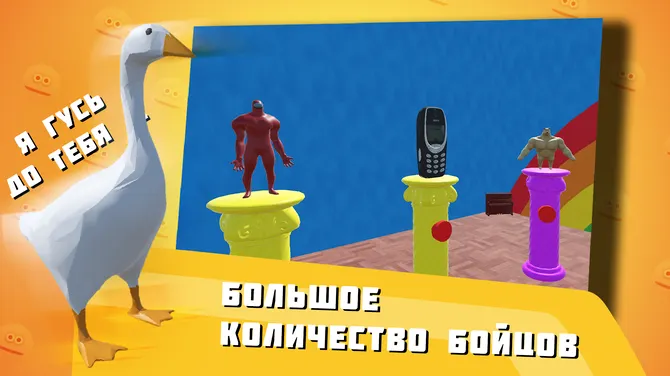 Скриншот 3/4