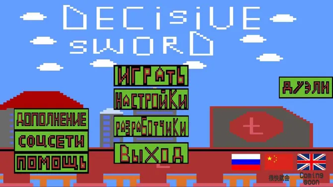 Скриншот 5/5