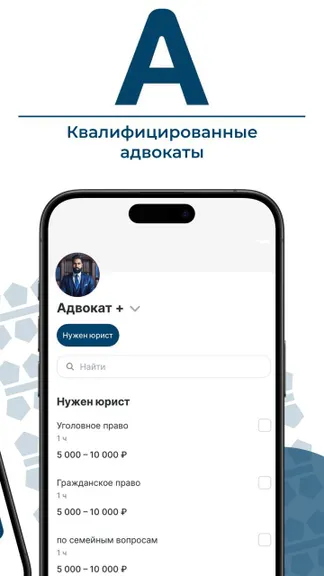 Скриншот 2/4