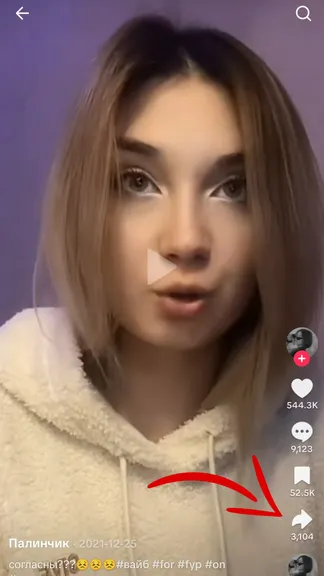 Скриншот 3/5