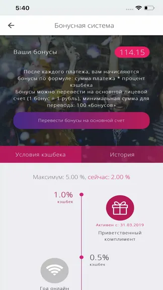 Скриншот 2/5