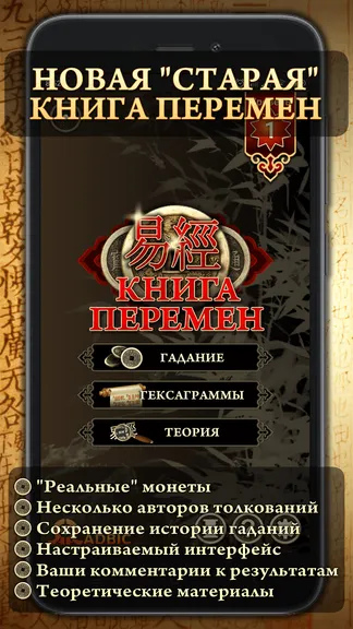 Скриншот 1/6