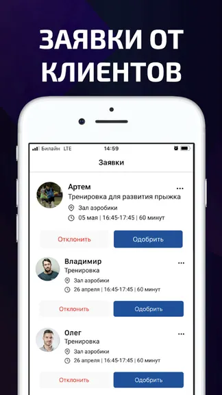 Скриншот 3/8