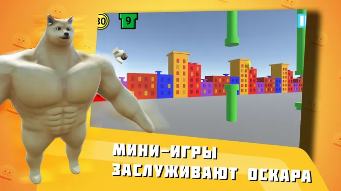 Скриншот 4/4