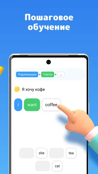 Скриншот 5/7